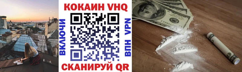 Все наркотики Кандалакша СК КОКАИН Гашиш MDMA Конопля