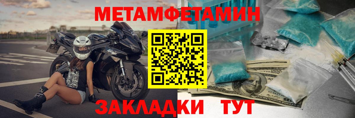АМФЕТАМИН 97%  Amphetamine  Кандалакша  Вход с VPN 