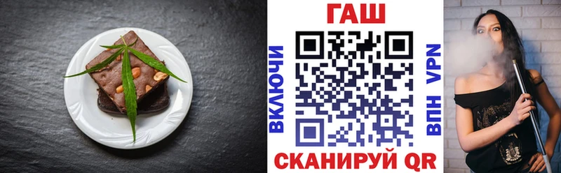 Еда ТГК марихуана  Кандалакша 