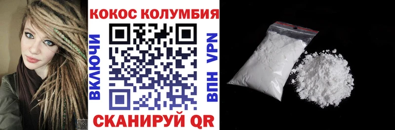 КОКАИН FishScale  Кандалакша 