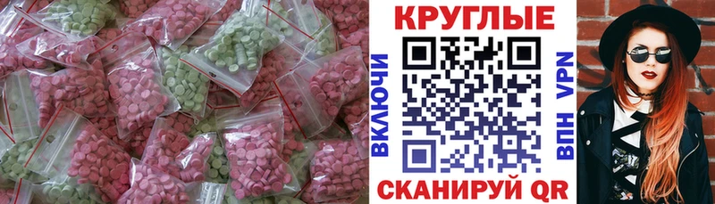 ЭКСТАЗИ 300 mg где купить наркоту Кандалакша