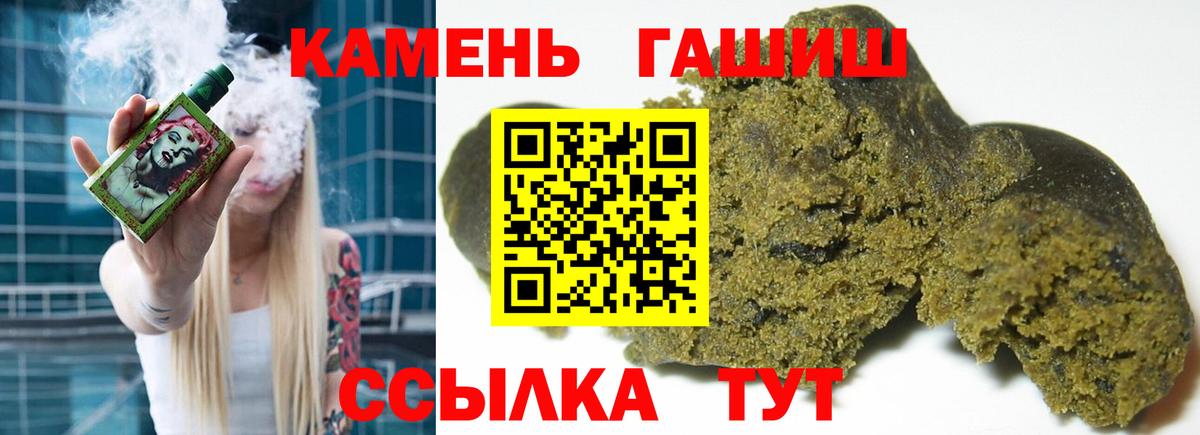 МЕФ кристаллы  Гашиш  Метадон  A-PVP СОЛЬ кристаллы  Кандалакша  Конопля  Вход с VPN 