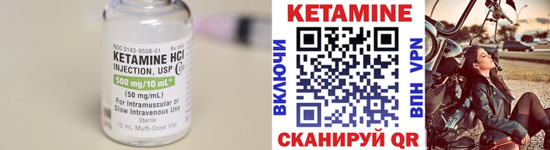 КЕТАМИН VHQ  blacksprut рабочий сайт  Кандалакша 