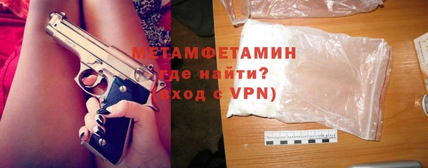 таблы Елизово