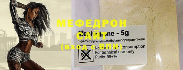 хмурый Заволжск