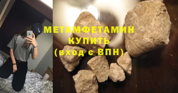 таблы Елизово