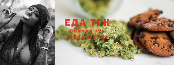 таблы Елизово
