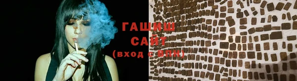 таблы Елизово