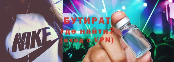 таблы Елизово