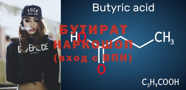 таблы Елизово
