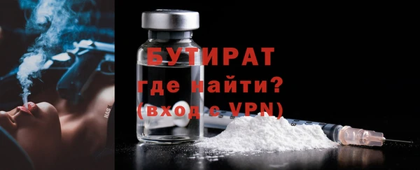 таблы Елизово