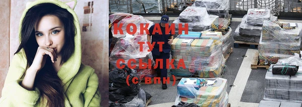 таблы Елизово