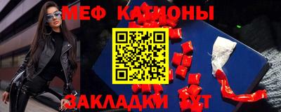 прущая мука Гусь-Хрустальный