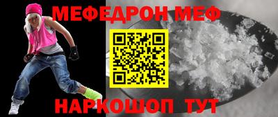 ALPHA-PVP Гусиноозёрск