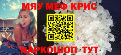 прущая мука Гусь-Хрустальный