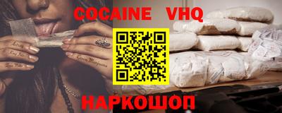 ALPHA-PVP Гусиноозёрск