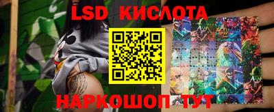 ALPHA-PVP Гусиноозёрск
