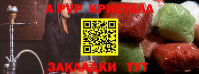 скорость mdpv Гусев
