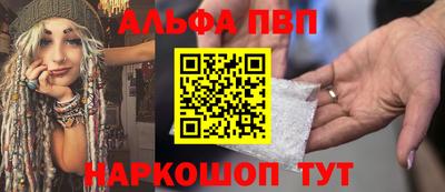 соль курить ск Ковров