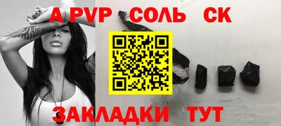 скорость mdpv Гусев