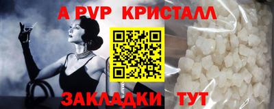 скорость mdpv Гусев