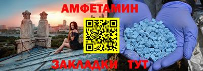 скорость mdpv Гусев