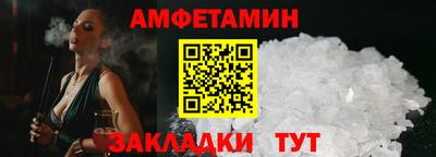 скорость mdpv Гусев