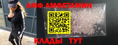 ALPHA-PVP Гусиноозёрск