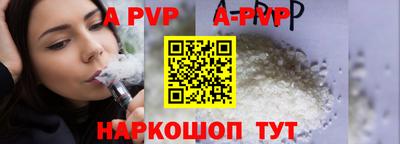 скорость mdpv Гусев