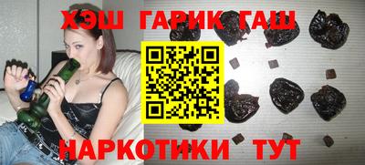 ALPHA-PVP Гусиноозёрск