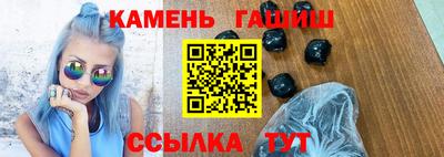 ALPHA-PVP Гусиноозёрск