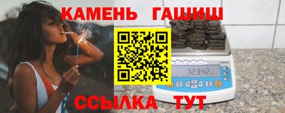 ALPHA-PVP Гусиноозёрск
