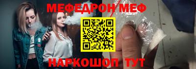 скорость mdpv Гусев