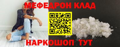 ALPHA-PVP Гусиноозёрск
