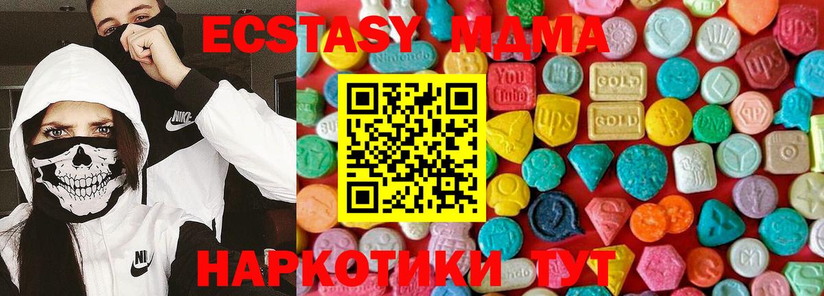 MDMA crystal Кандалакша