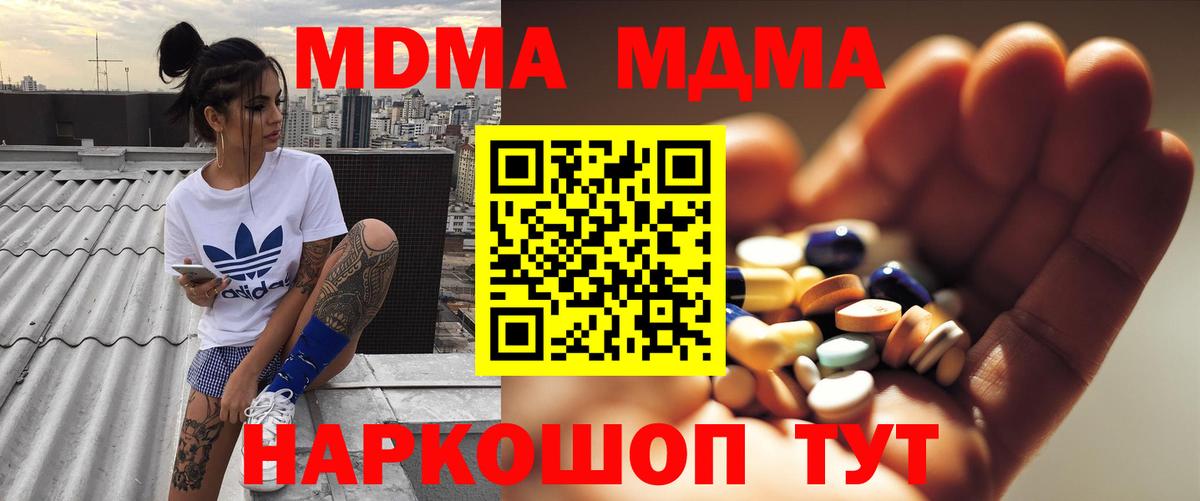 МЕФ Кандалакша