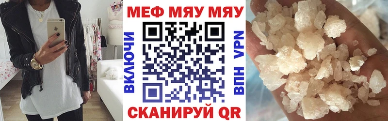МЕФ mephedrone Кандалакша