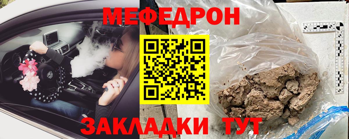 Меф кристаллы Кандалакша