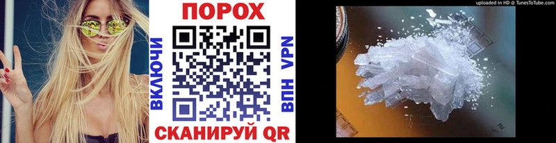 Первитин Methamphetamine Кандалакша