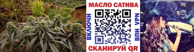ТГК Wax Кандалакша