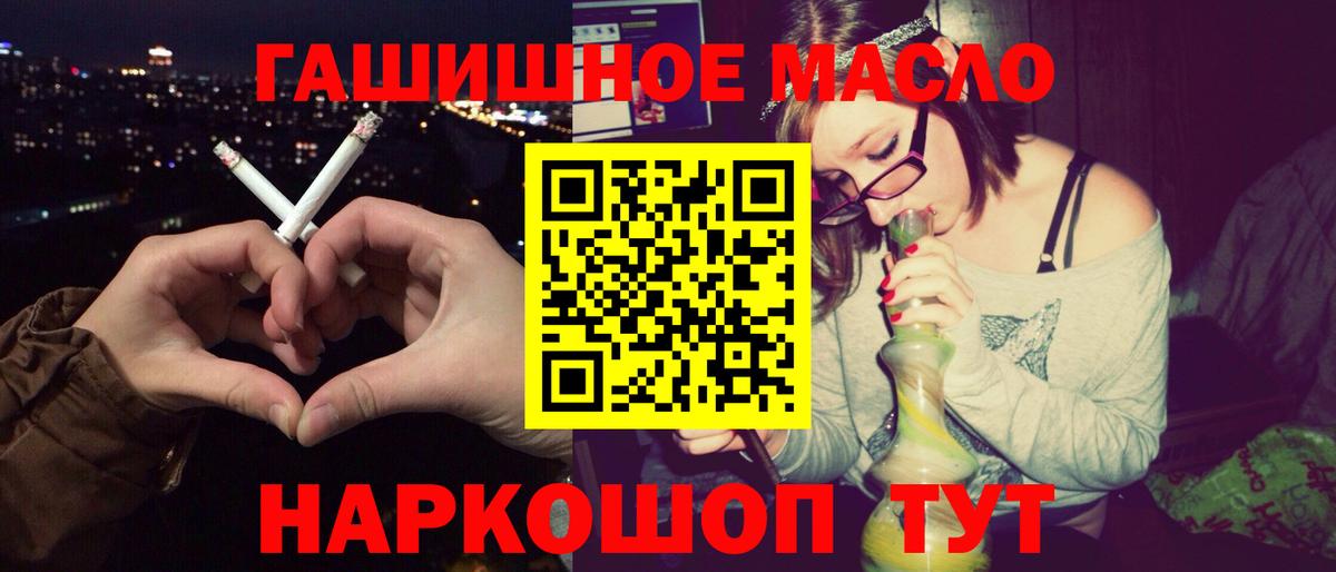 Кандалакша  Дистиллят ТГК жижа  Вход с VPN 