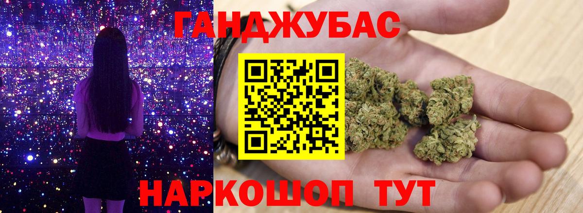Канабис семена  Конопля индика  Кандалакша  Вход с VPN  Каннабис Bruce Banner 
